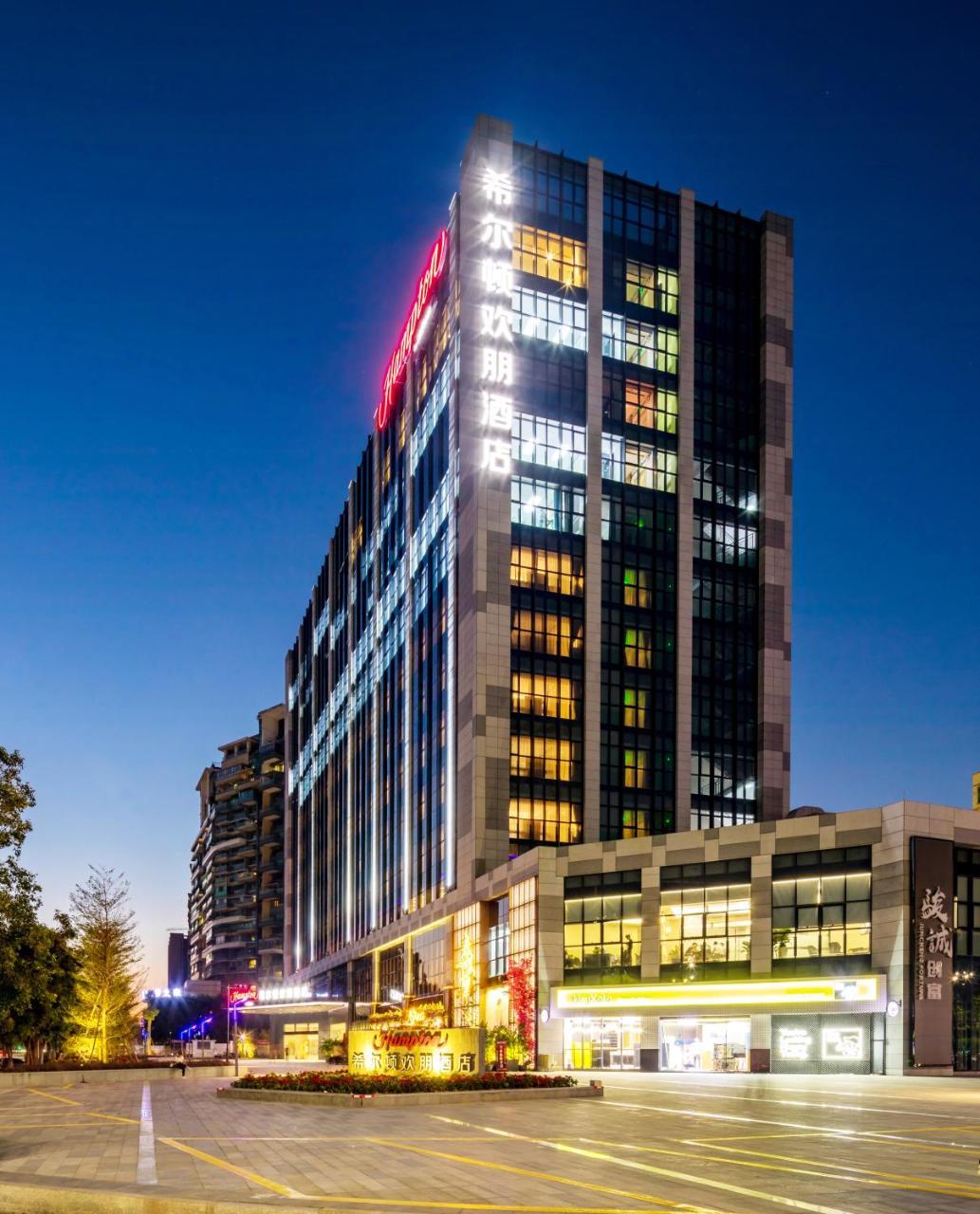 Hampton By Hilton Guangzhou Huadu Hotell Eksteriør bilde